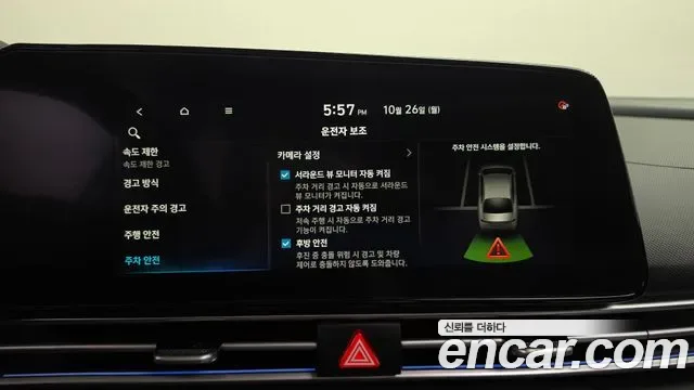 Hyundai Avante CN7, 2025 — фото 30