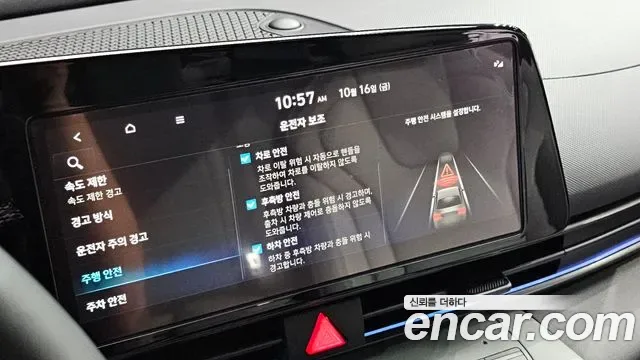 Hyundai Avante CN7, 2025 — фото 18