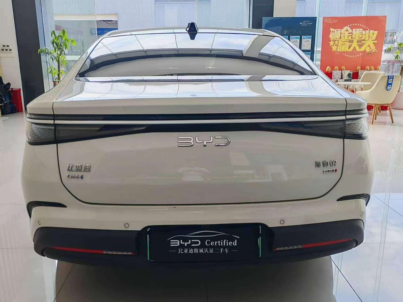BYD Seal 07DM, 2026 — фото 6