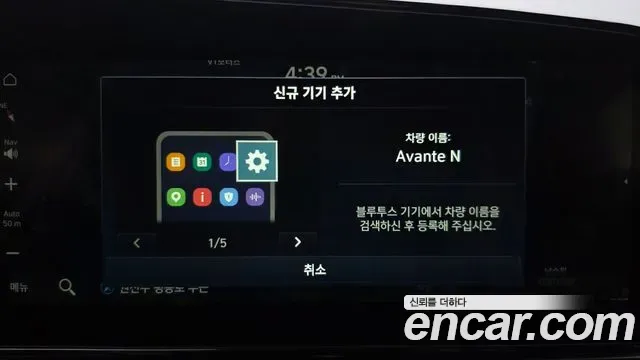 Hyundai Avante CN7, 2025 — фото 32
