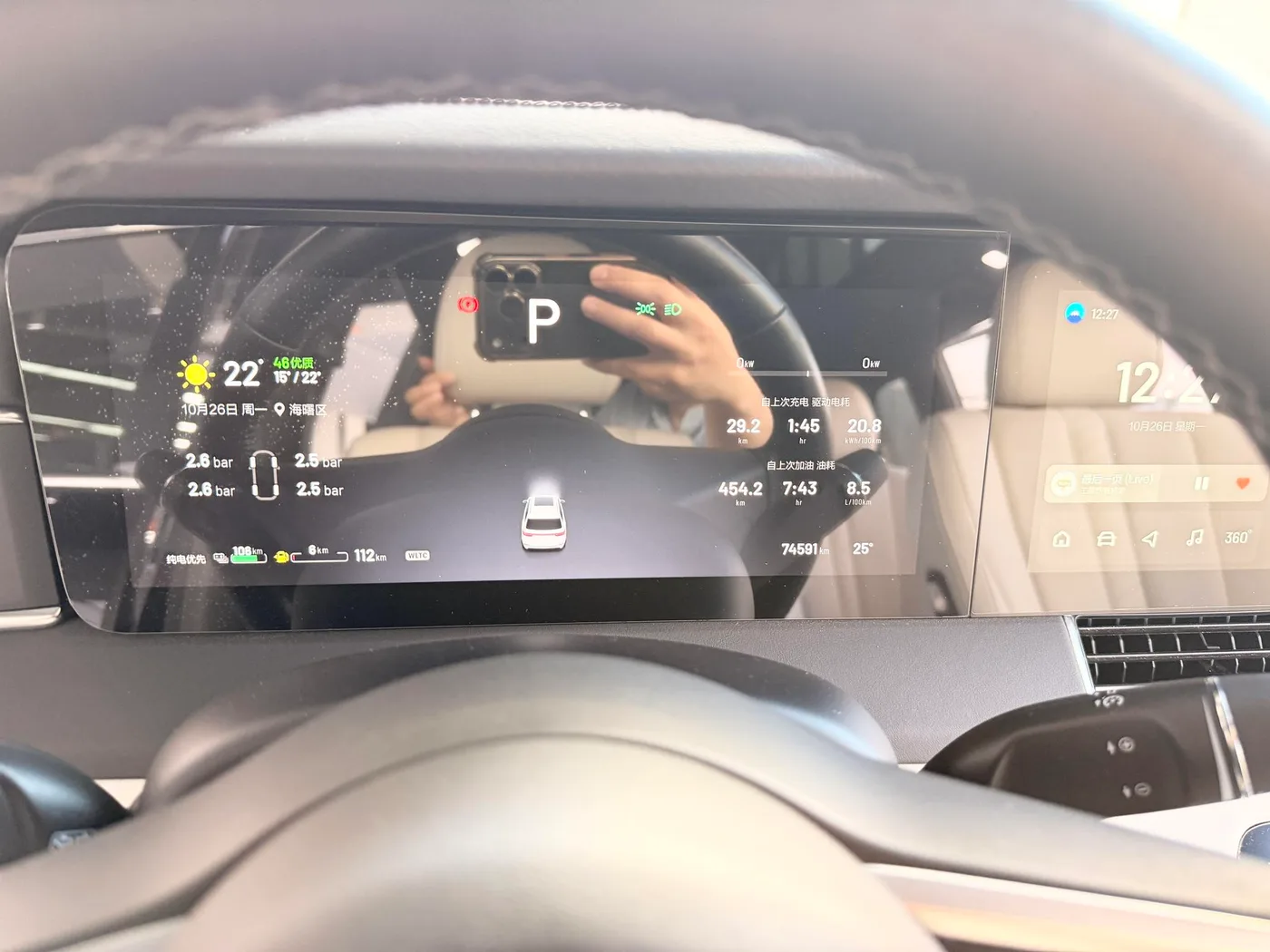 Li Auto Ideal ONE, 2020 — фото 6