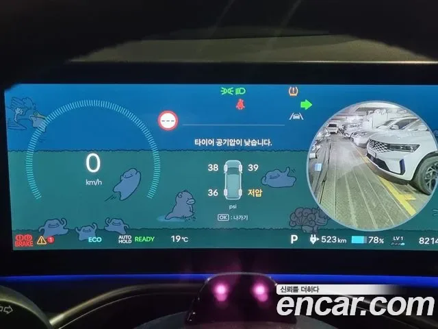 Hyundai Ioniq9 Ionic 9, 2025 — фото 11