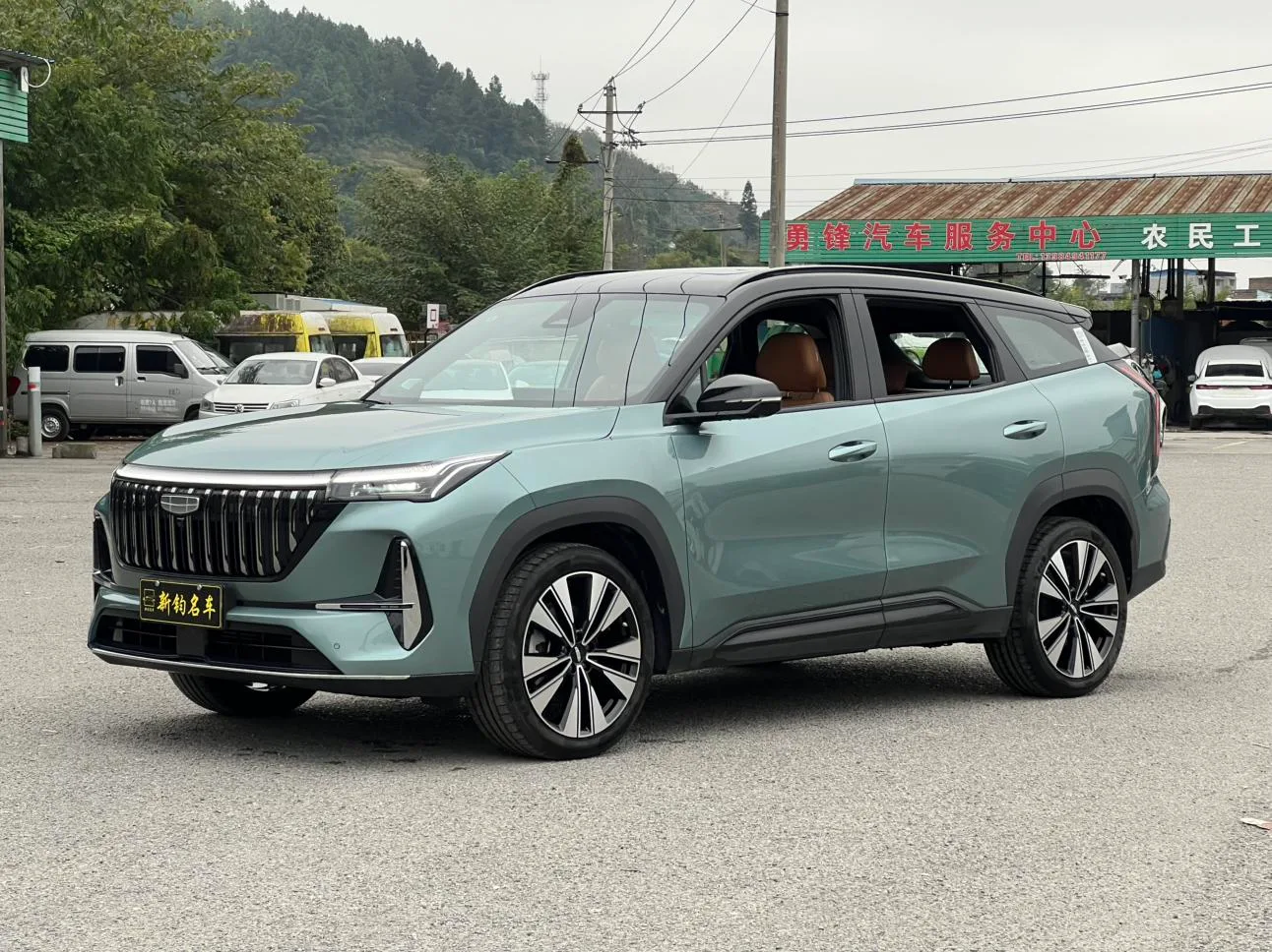Geely Boyue L