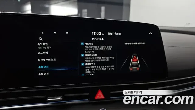 Hyundai Avante CN7, 2025 — фото 17