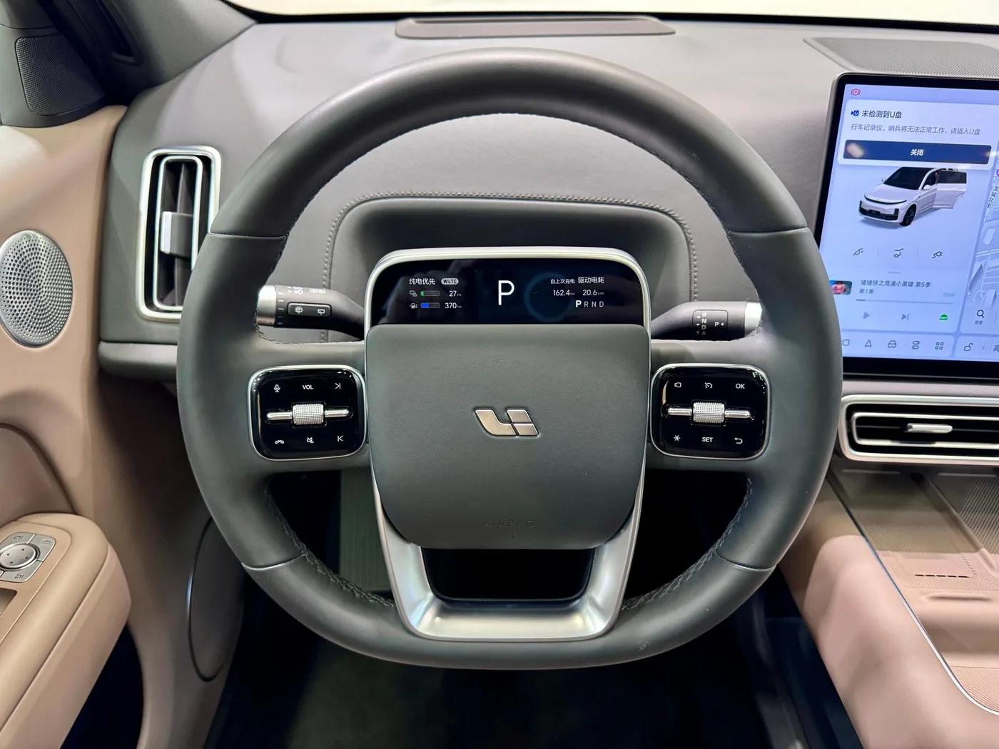 Li Auto Ideal L7, 2025 — фото 15