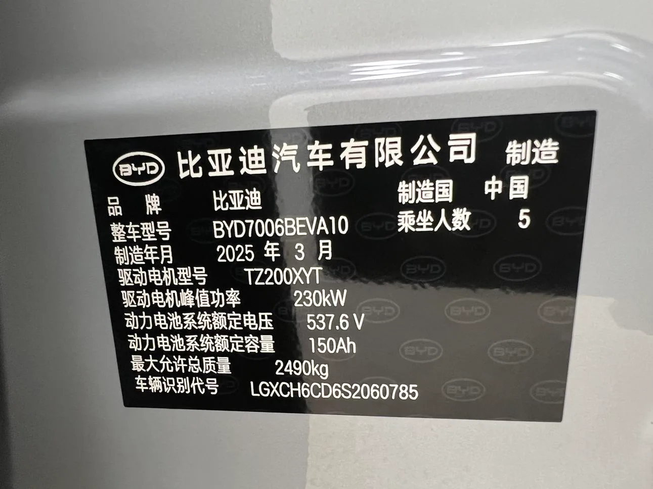 BYD seal, 2025 — фото 31