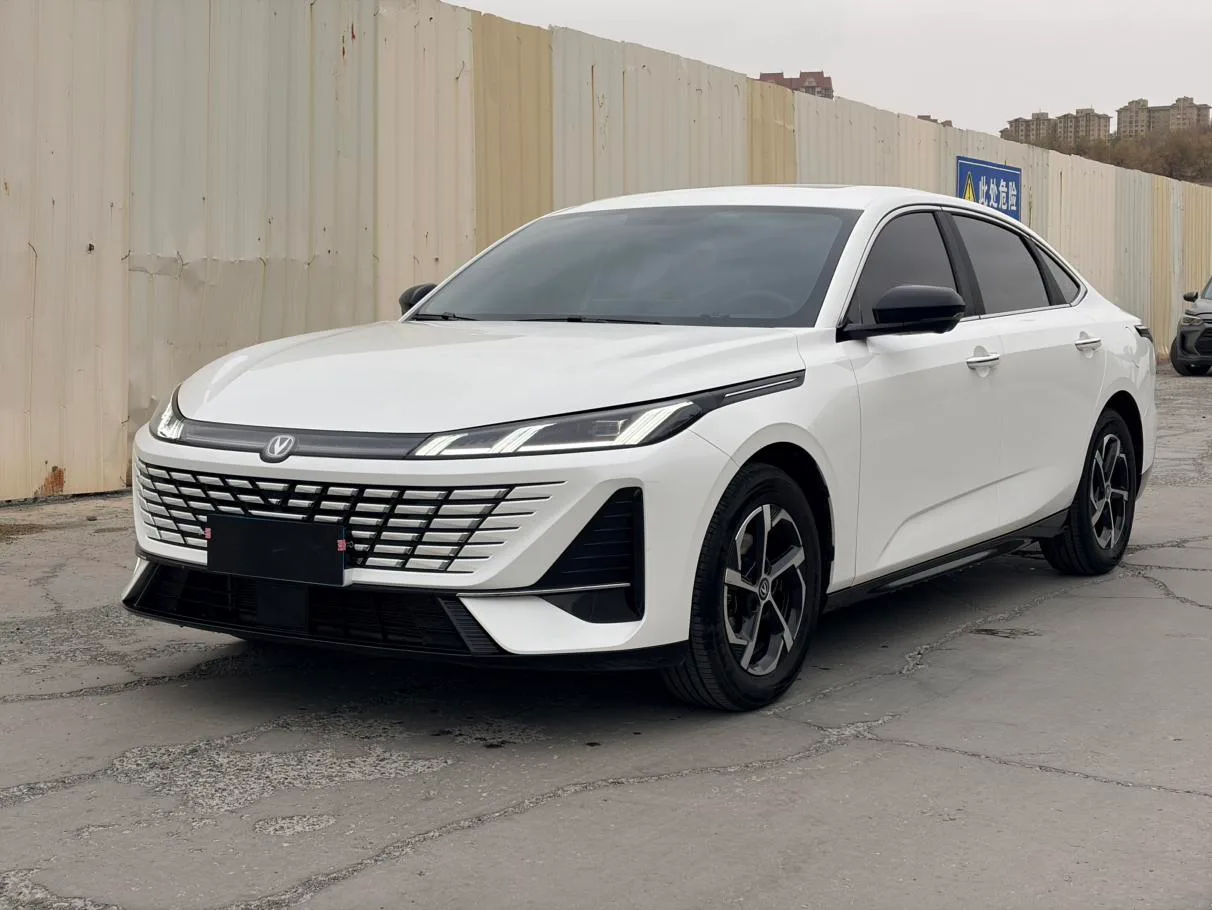Chang'an Escape