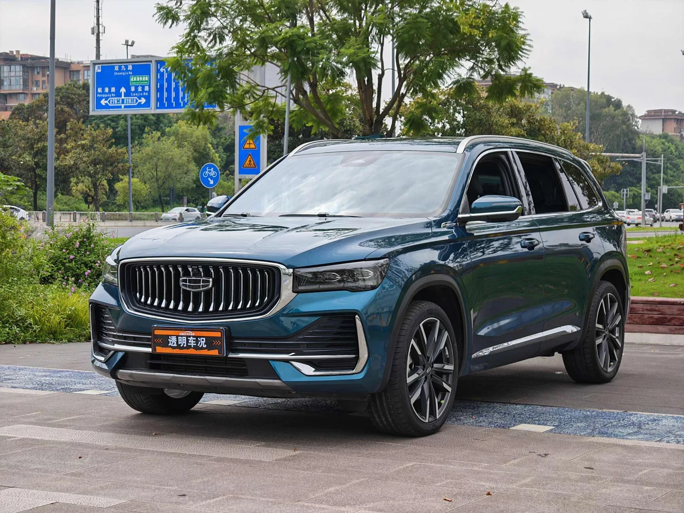 Geely Xingyue L