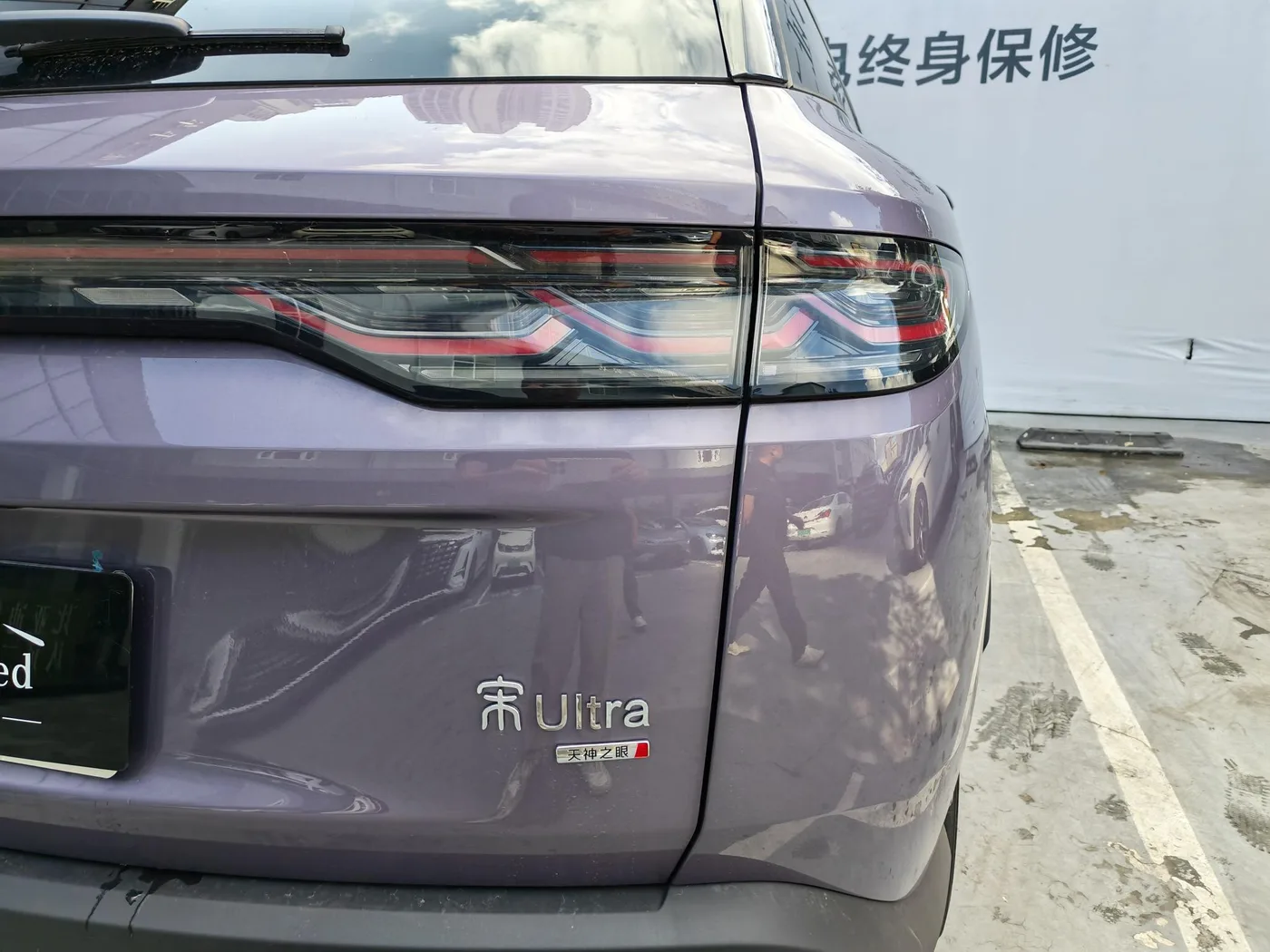 BYD Song Ultra DM, 2026 — фото 18