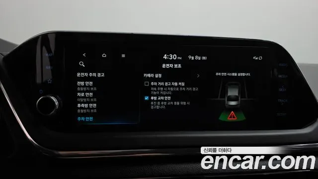 Hyundai Sonata DN8, 2022 — фото 36