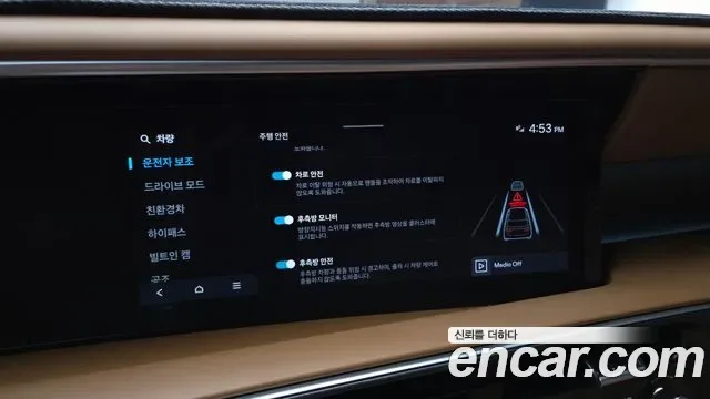 Hyundai Palisade LX3, 2025 — фото 17