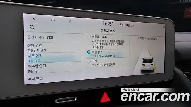 Hyundai Ioniq5 Ionic 5, 2022 — фото 18