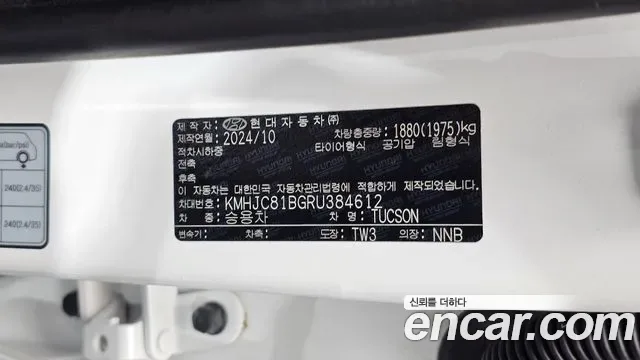 Hyundai Tucson NX4, 2024 — фото 33