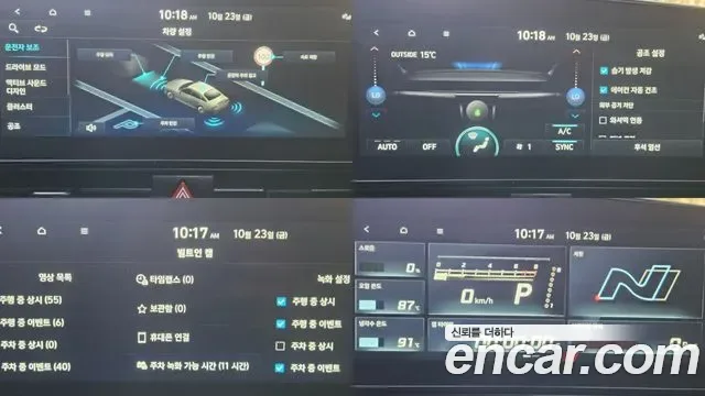 Hyundai Avante CN7, 2025 — фото 17
