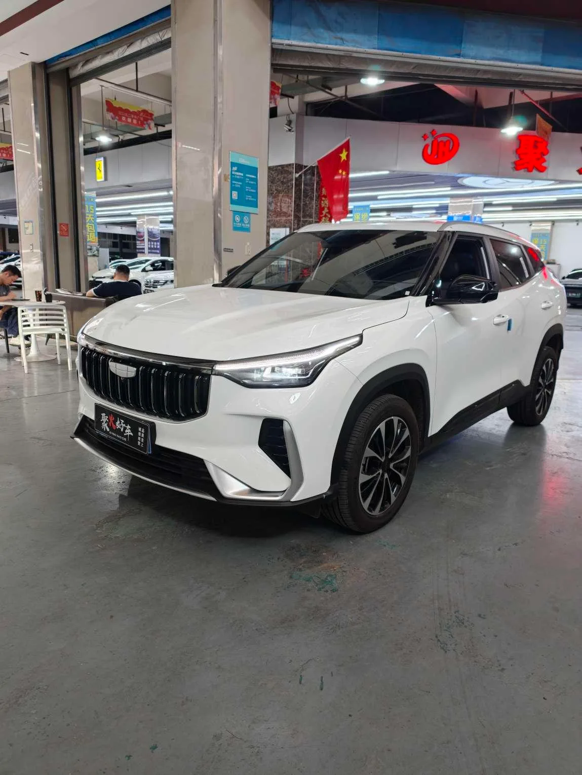 Geely Boyue