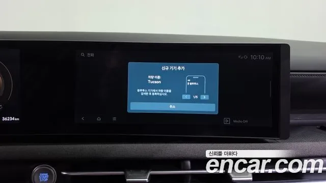 Hyundai Tucson NX4, 2025 — фото 38