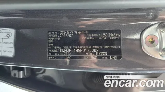 Hyundai Tucson NX4, 2022 — фото 19