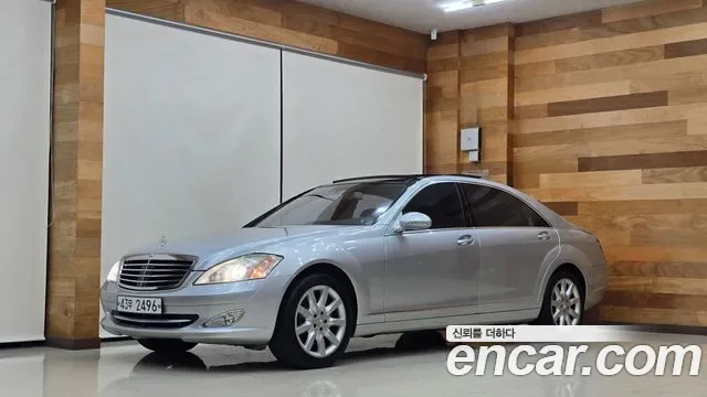 Mercedes-Benz S-Class W221