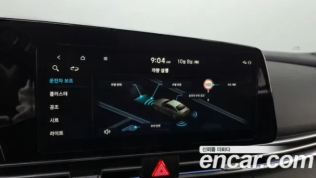 Hyundai Avante CN7, 2026 — фото 29