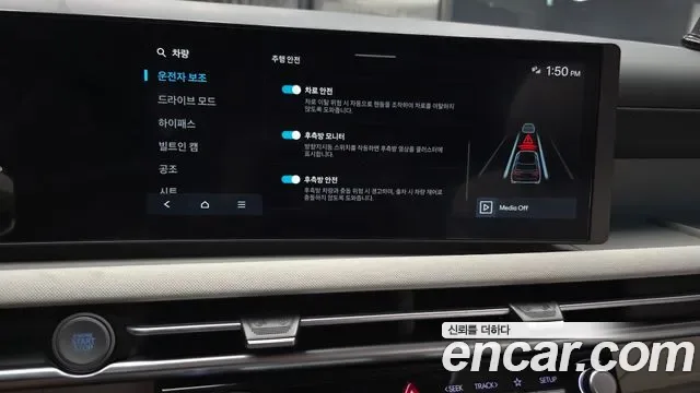 Hyundai Tucson NX4, 2025 — фото 17